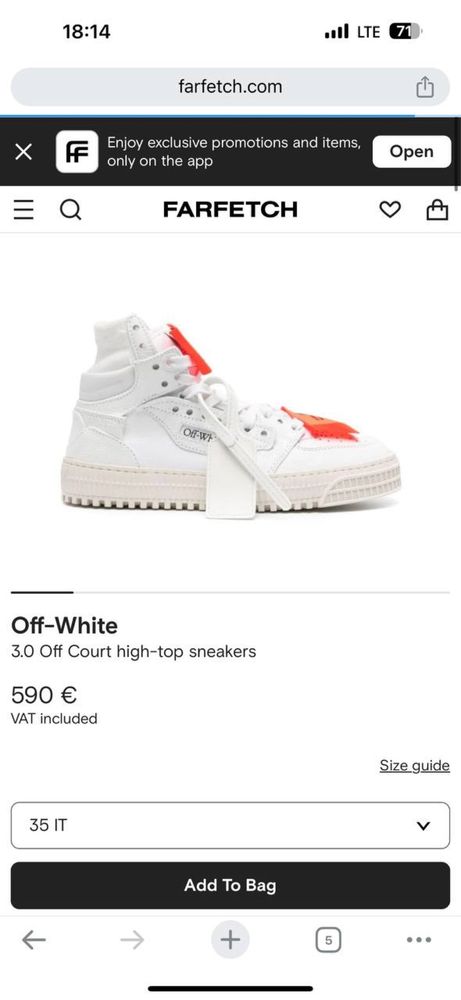 Кросівки Off-White