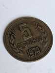 Moneta nr.98 nominał 5 kopiejek 1974 rok za 12 zł