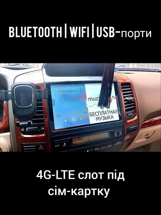 Магнітола 2K Android Toyota Prado 120 | QLED 2000x1200 Carplay DSP GPS