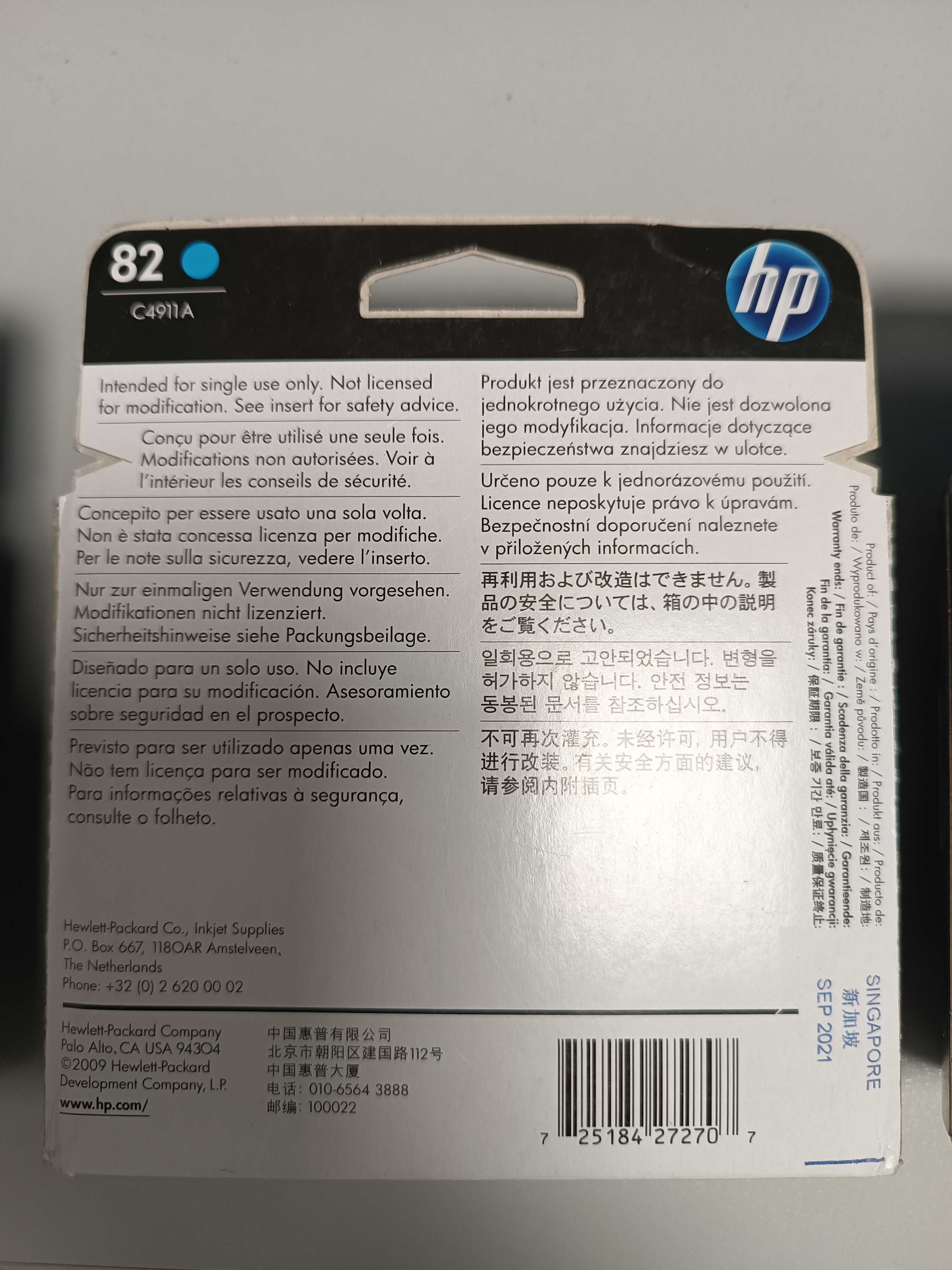Tusze do plotera HP 82