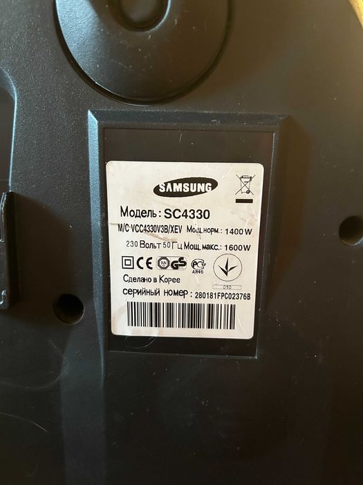Рабочий моторный блок пылесоса Samsung SC4330