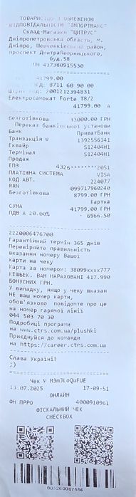 Продам электросамокат