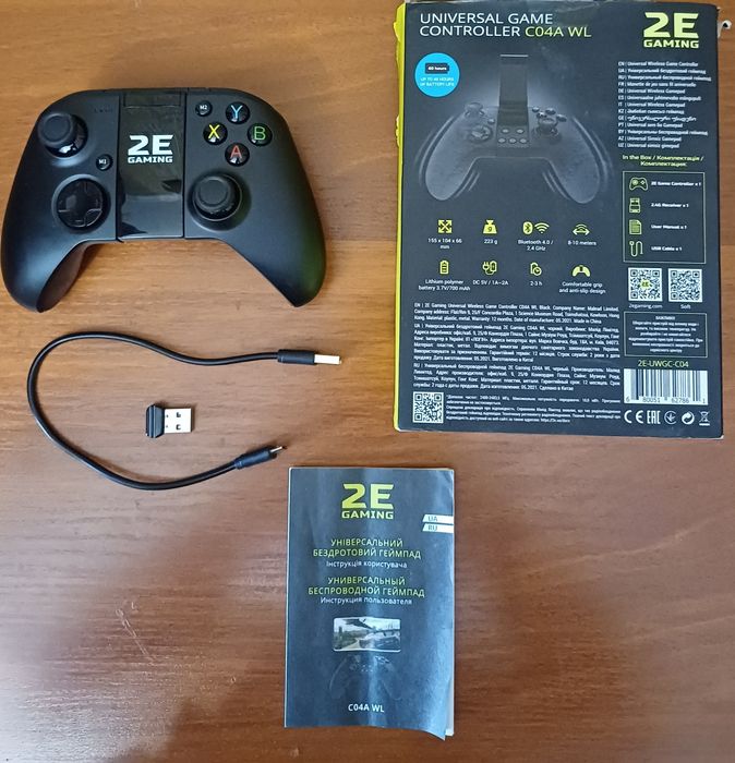 universal game controller