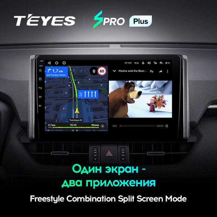 Штатная магнитола Teyes SPRO Plus Toyota RAV 4 (2018-2020) Android