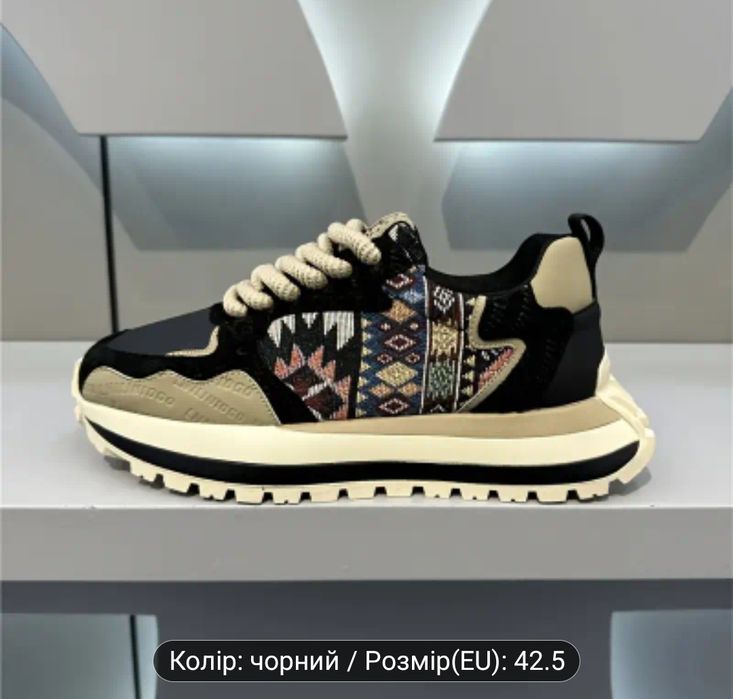 Кросівки Чоловічі Стильні 42р 27см.