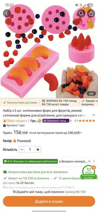 Автокормушка котам , для питьевой воды фильтр  ,формочки для свечей