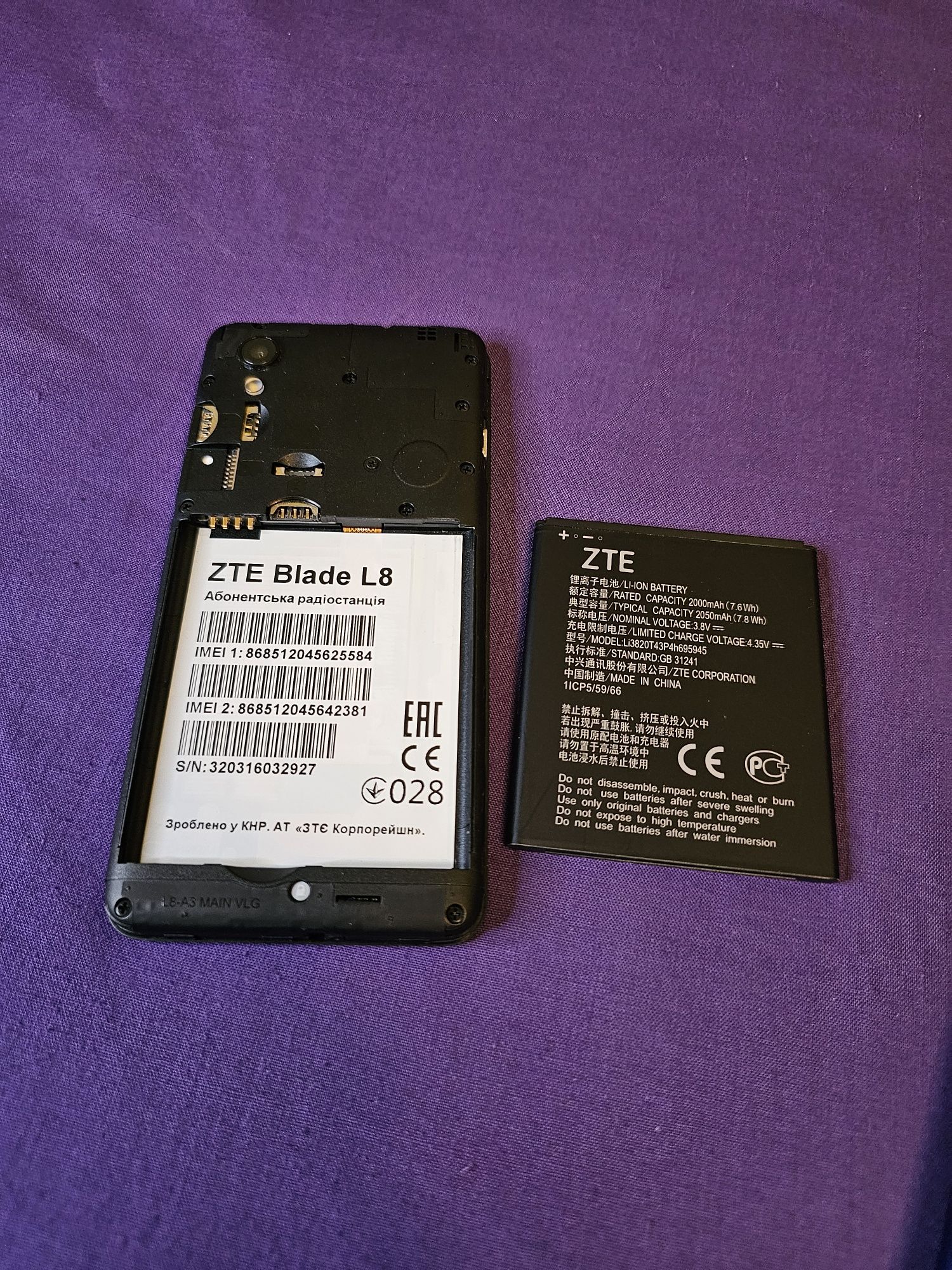 Смартфон ZTE Blade L8