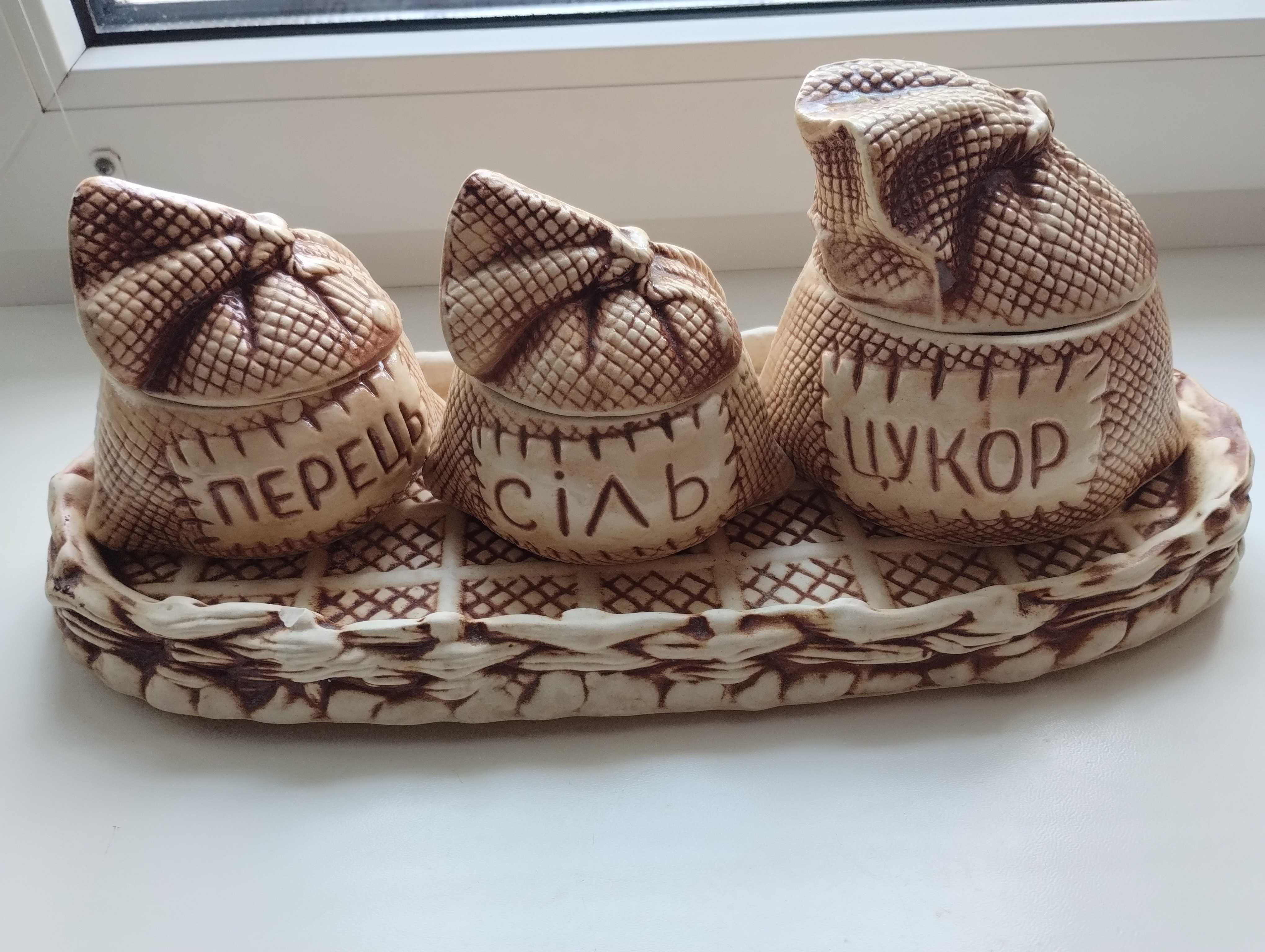 Набір ємностей для цукру, солі і перцю
