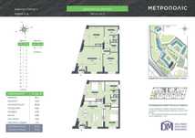 Продаж квартири ЖК Метрополіс поруч метро Теремки Іподром