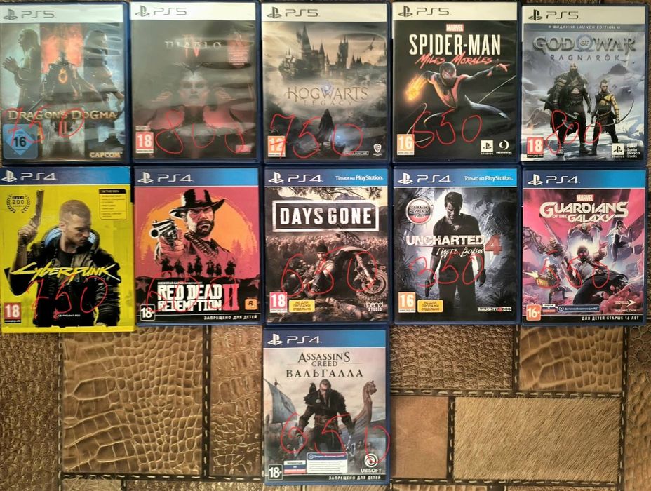 Продам диски до Playstation
