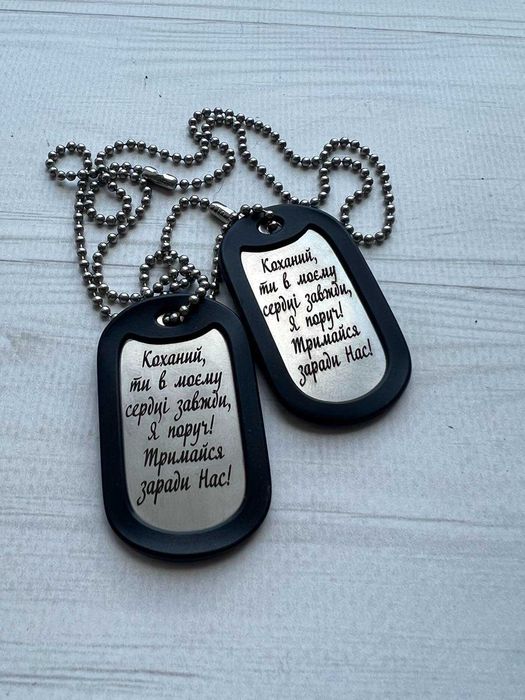 Виготовлення  військових жетонів