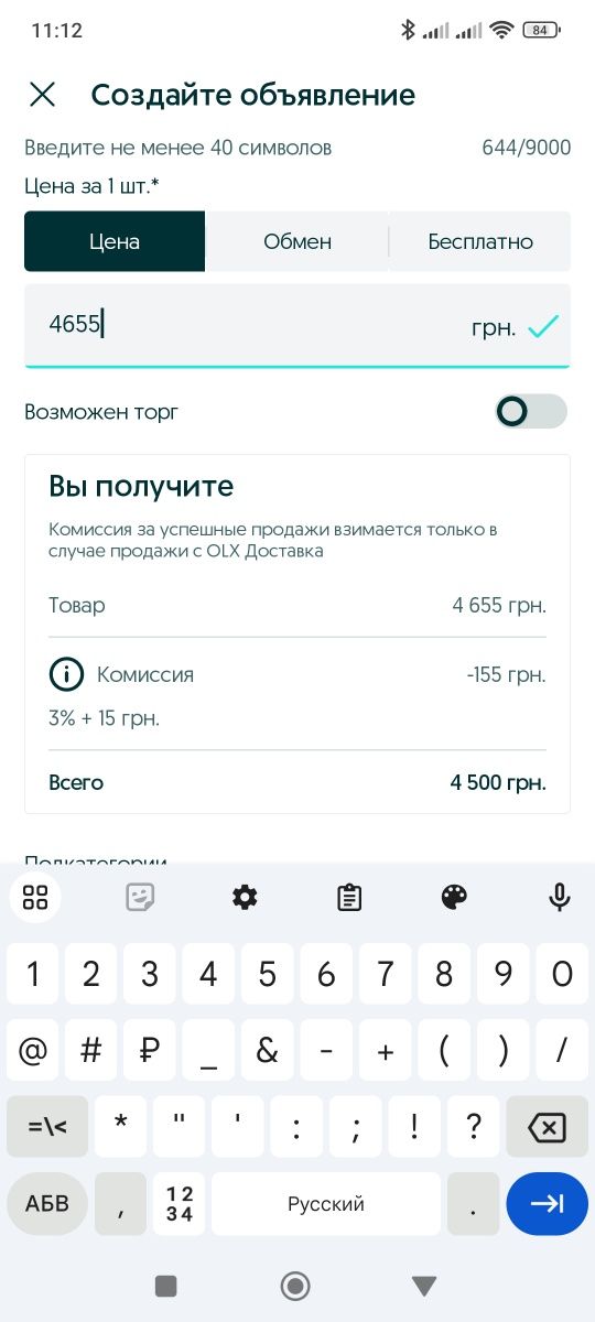 Медная, экранированная наружная витая пара , ftp cat5e