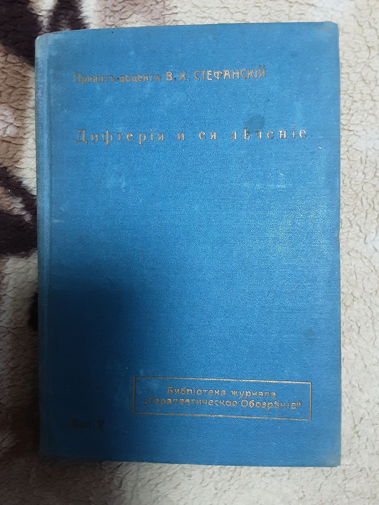 Продам книги медичні