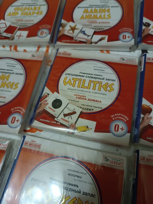 Картки Домана супер ціна