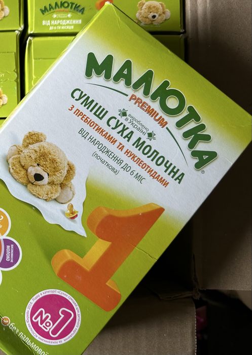 Малютка премиум для годування