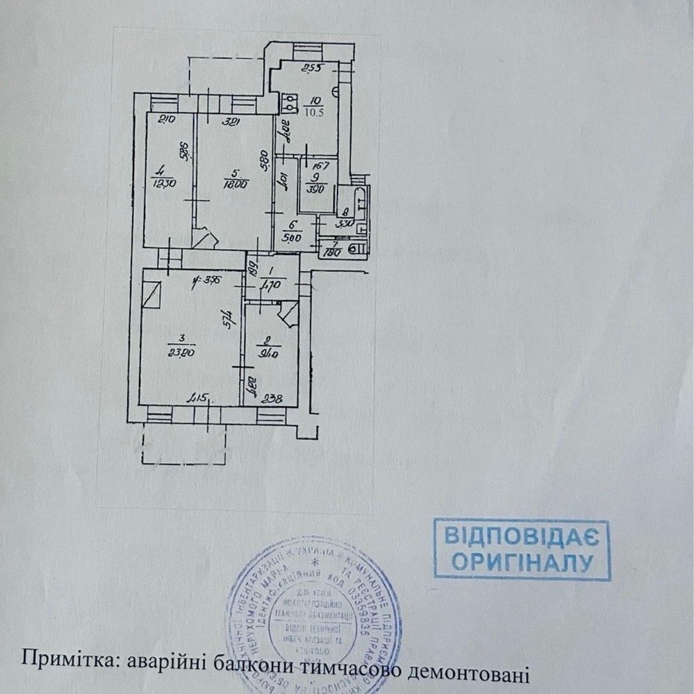 Продам 4к квартиру на вул. Дмитріївська 58А. Галицька площа. Цирк.