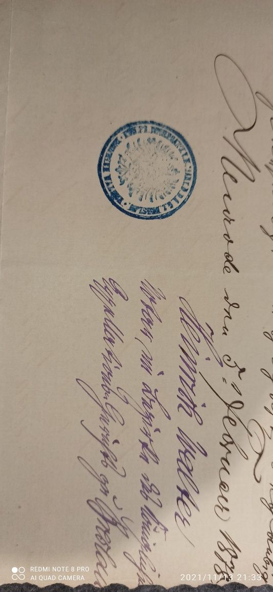 Dokumenty Historyczne , Notarialne NEURODE ( Nowa Ruda )1878r.