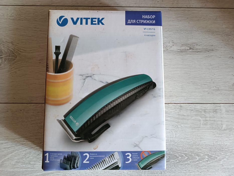 Набор для стрижки Vitek