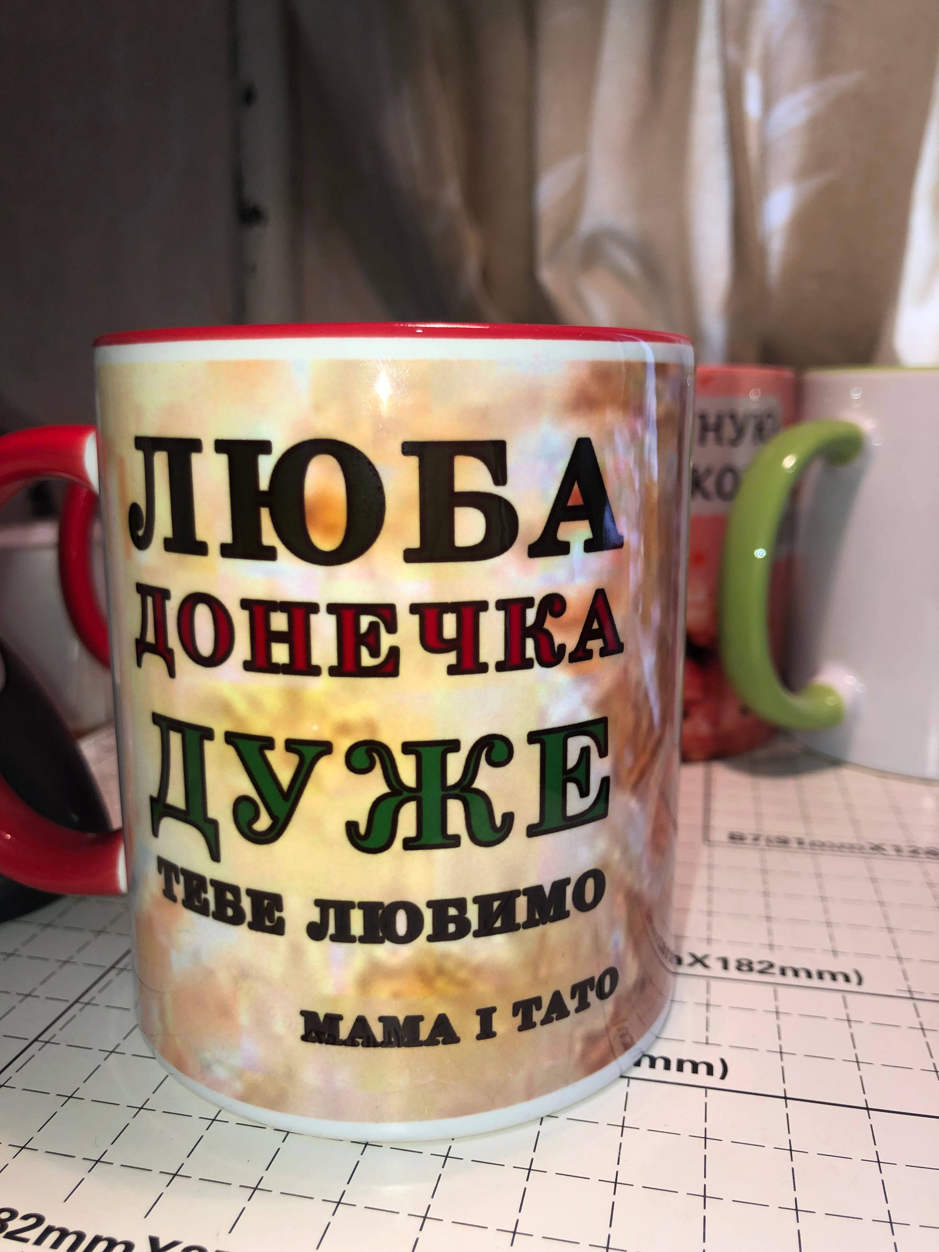 Принт на чашках, друк на чашках, печать на кружке, фото на кружку