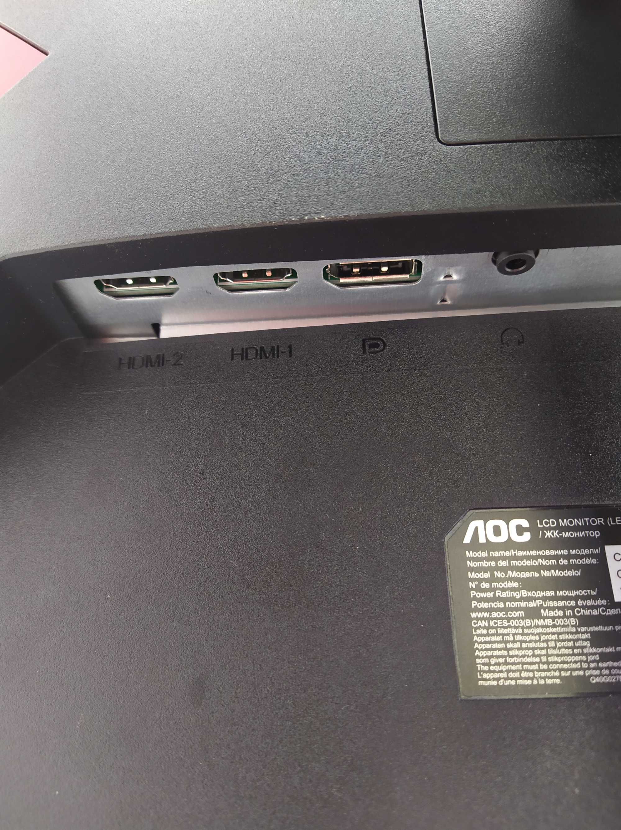 Monitor AOC C27G2ZE 240HZ 1920X1080 CURVED + pudełko + gwarancja