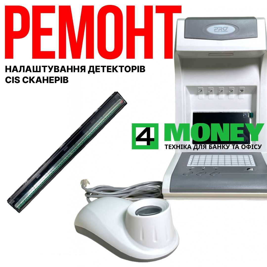 Ремонт Профилактика Сервис Magner HITACHI GLORY KISAN NEWTON DORS SBM