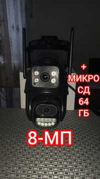 Камера видеонаблюдения Bezder 2-е в одной для улицы+микро сд 64гб