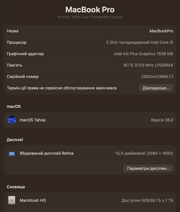 Apple MacBook Pro 13" 2020 16Gb 1Tb
