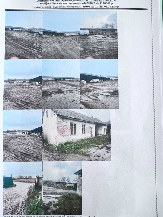 Нежитлові будівлі - с. Кривеньке, Тернопільська обл.