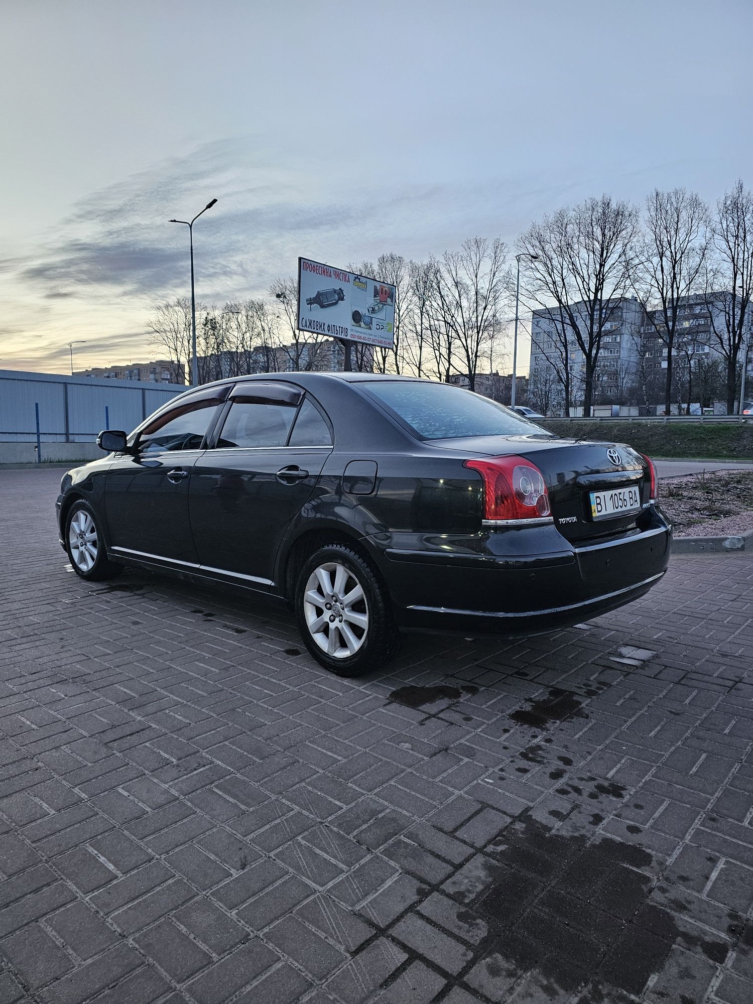 Toyota Avensis. Офіційне авто Тойота