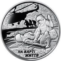 Пам'ятні монети 10 грн  Антонівський міст та інші з серії Збройні Сили