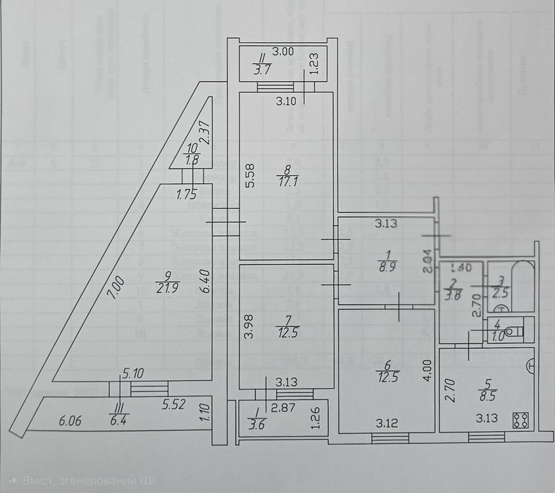 Продається 4-кімнатна квартира на вул. Земська, Сертифікат