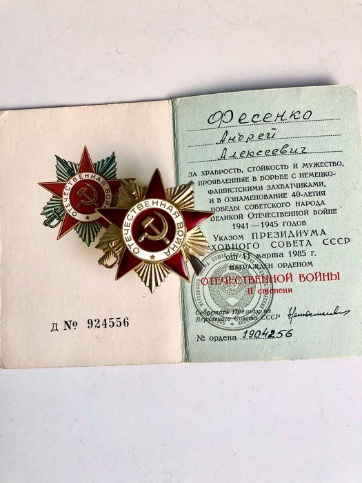 Order OWW I i II stopień z dokumentem.Srebrny 28 gramów .Luks