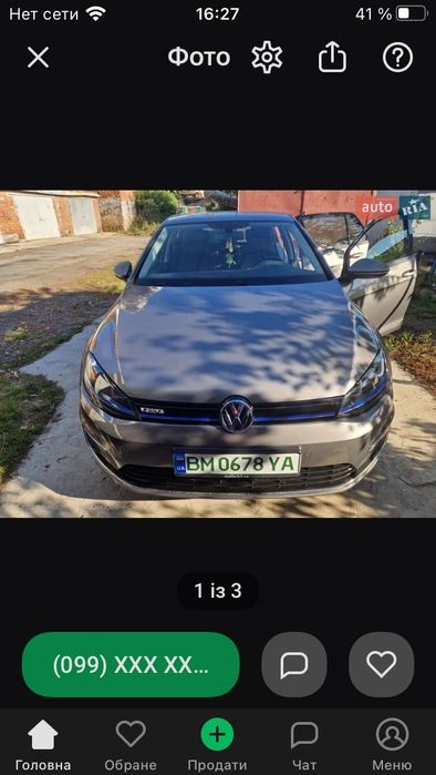 E-golf 2015г 24кв