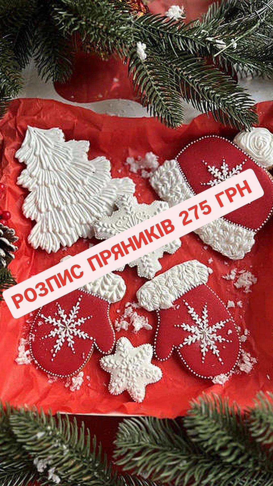 Майстер класи виїздні і у нашому Центрі мило пряники шопери для шкіл