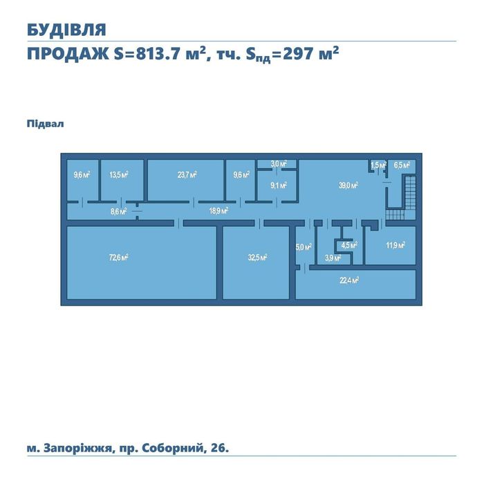 Комерційна будівля на пр. Соборний. Район Анголенко.