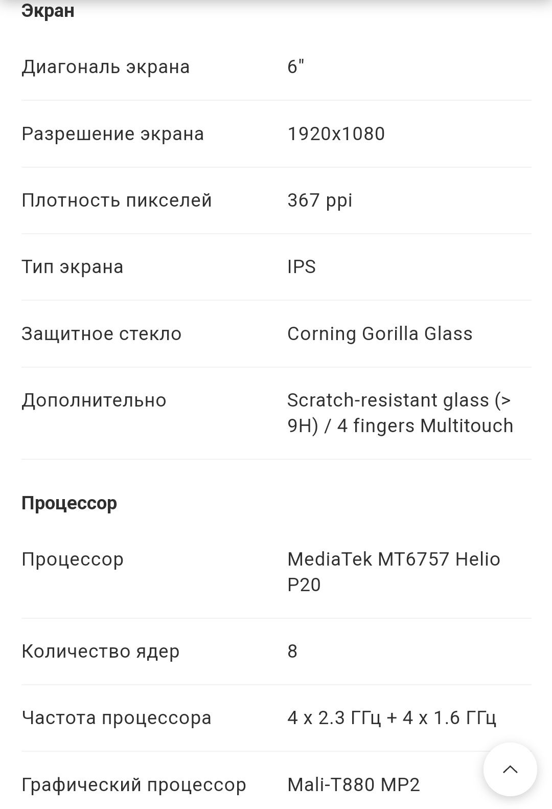 Телефон Sony Xperia XA1 ultra dual 4/64