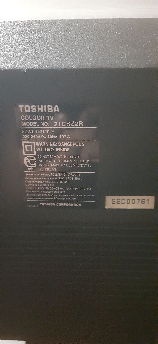 Телевізор телевизор toshiba з оригінальною підставкою