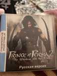 Prince of persia 2 ps