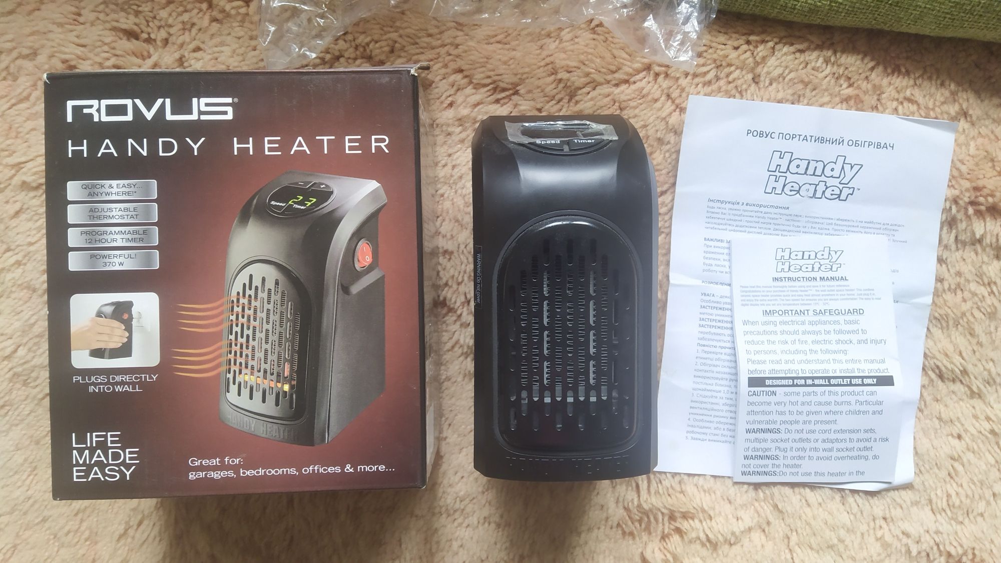 Обігрівач Rovus Handy Heater