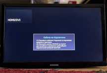 Телевізор Samsung UE22ES5000W