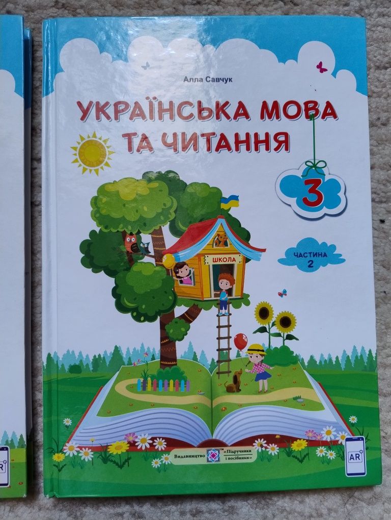 Підручники з української мови та читання НУШ Кравцова