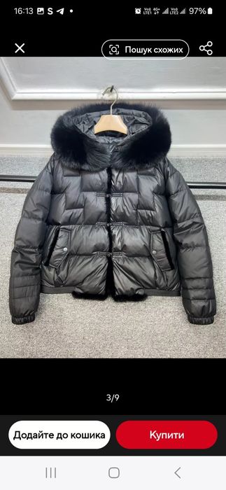 Зимова пухова куртка з капішоном