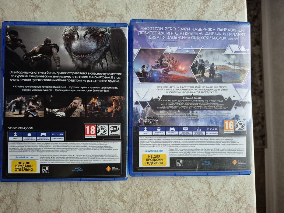 God of war та Horizon на ps4 диск гра