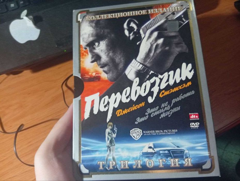 DVD Фильм Перевозчик 3 дисковое коллекционное издание