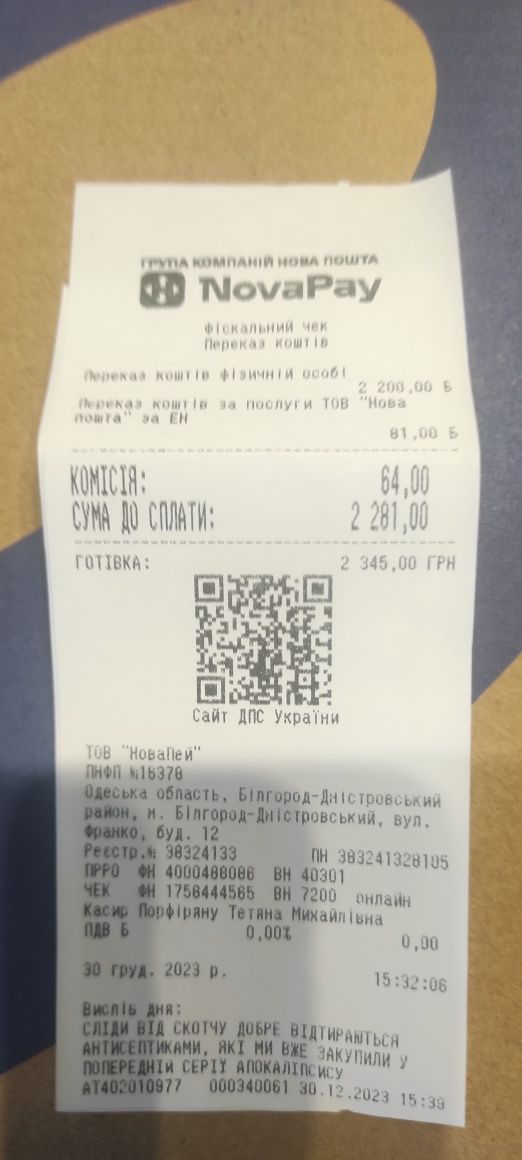 Борцовки Asiks Matfleks 6, р.40, 26,5см.