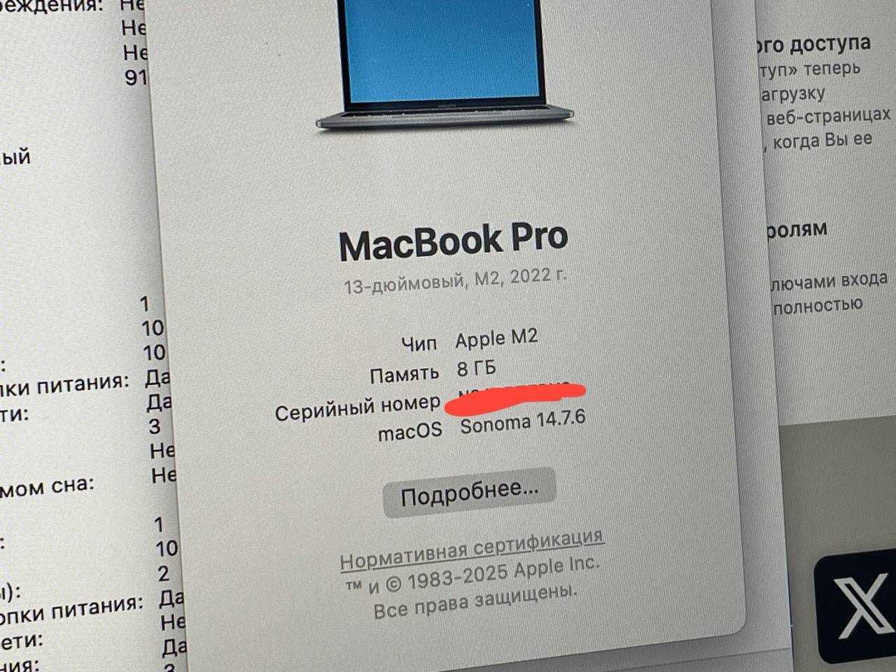 MacBook Pro 13" 2022 M2/8/256GB ГАРАНТІЯ 6 Місяців