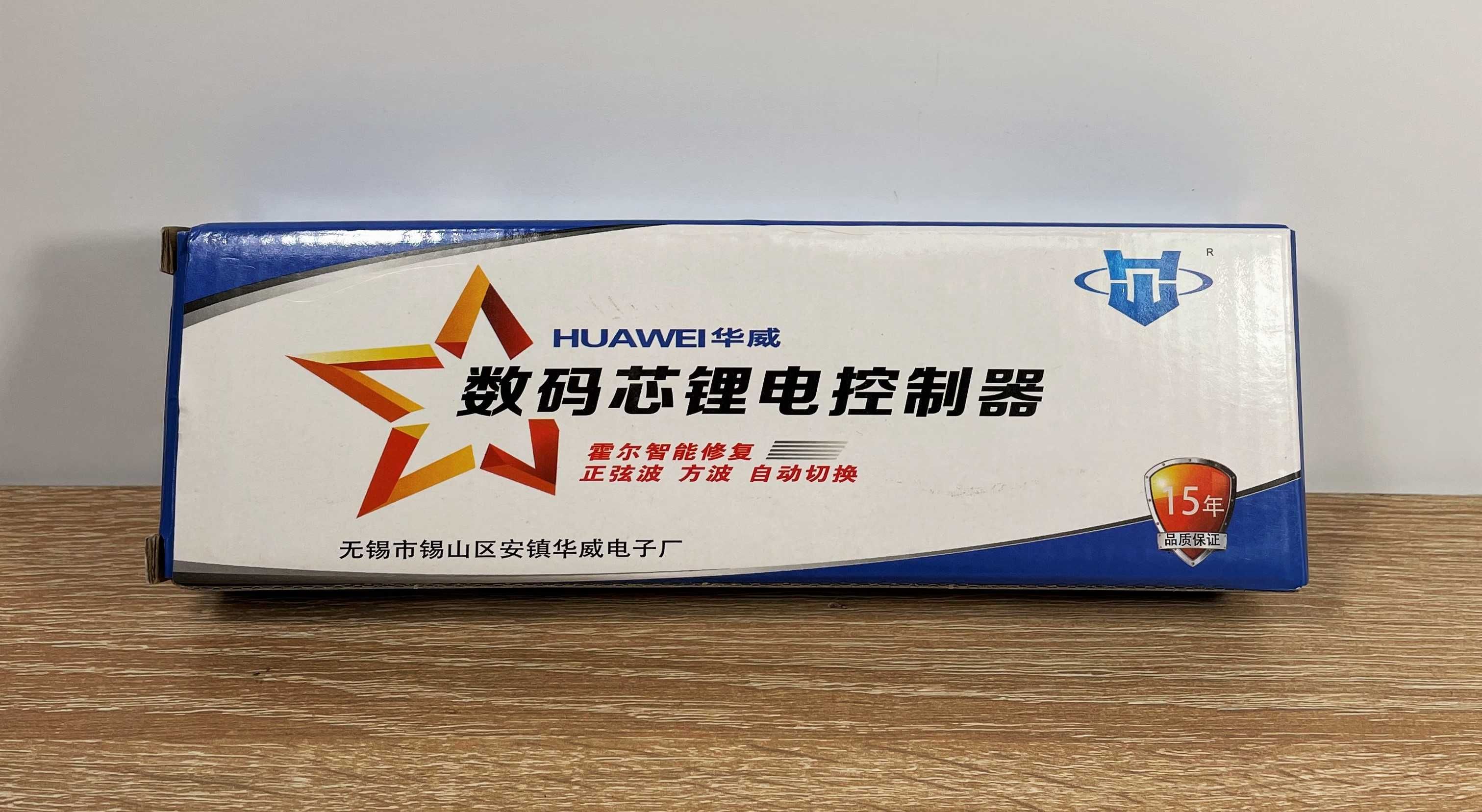 АКЦІЯ Huawei 350W 48-64V 15A синусний контролер електровелосипеда