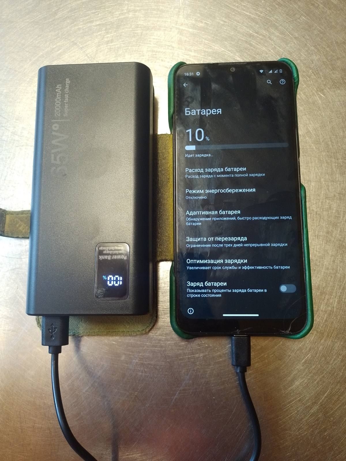 Павер банк 20000mAh W65