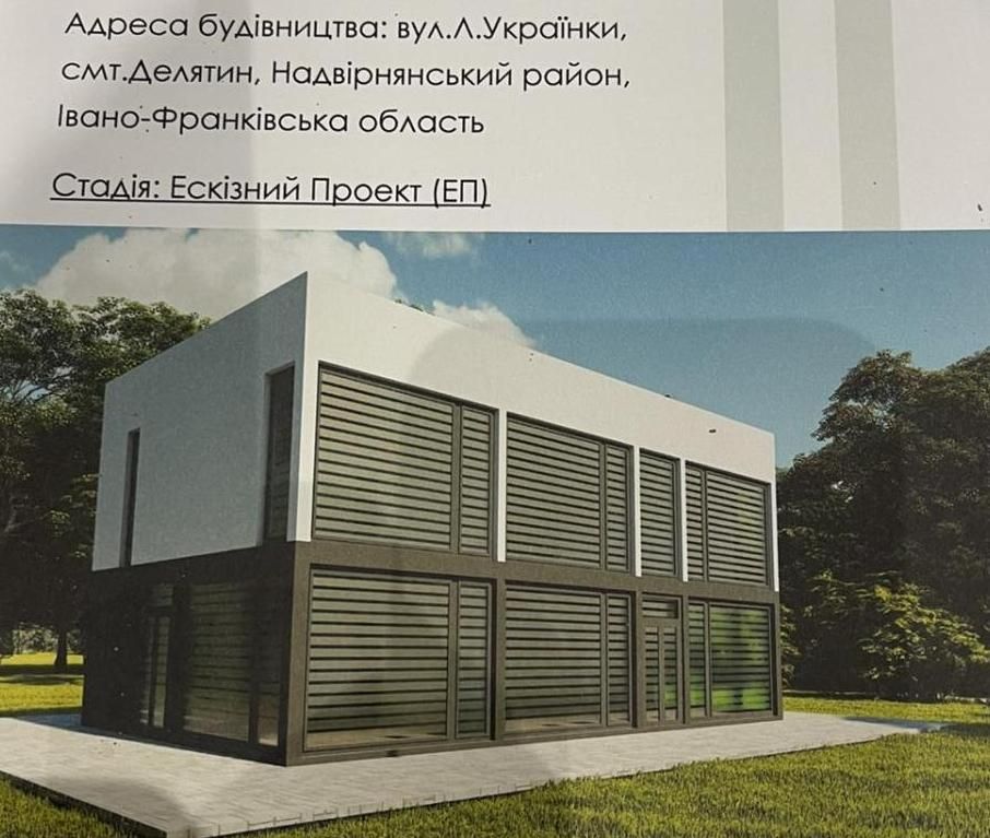 Земля+фундамент в горах під готель чи житло