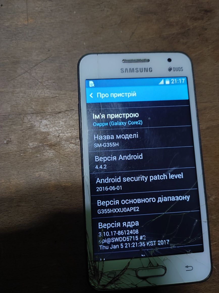 Продам телефони в робочому стані
